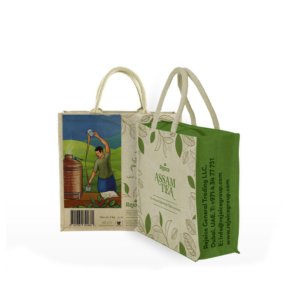 Rejoice Assam Samavor Tea