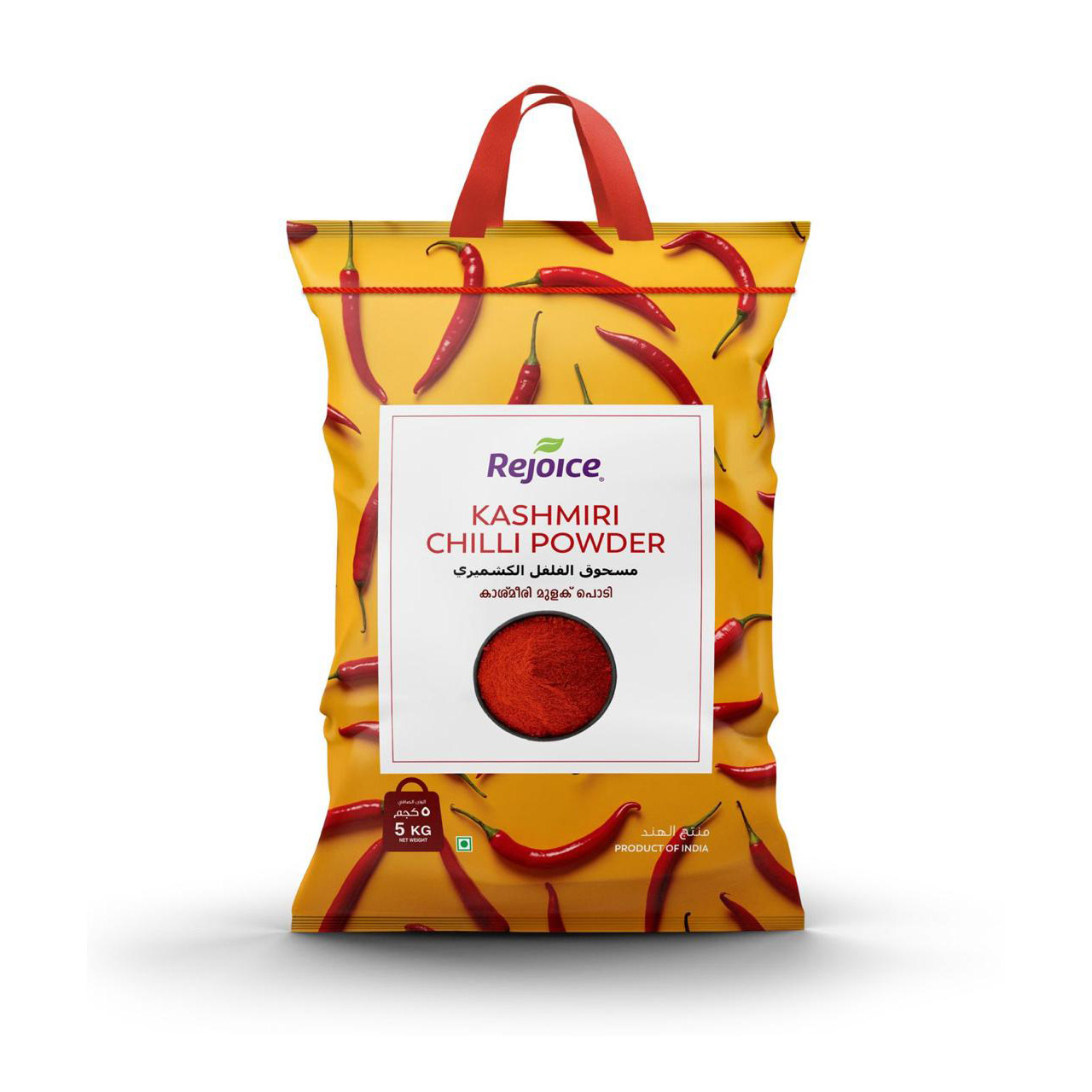 Kashmiri Chilli Powder