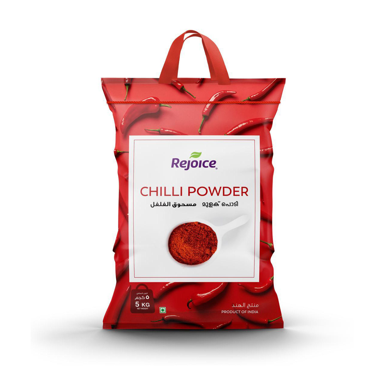 Chilli Powder
